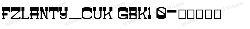 FZLANTY_CUK GBK1 0字体转换